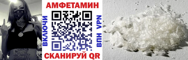 Amphetamine Premium  закладка  Николаевск-на-Амуре 