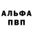 АМФЕТАМИН Premium Artemio Bloodberry