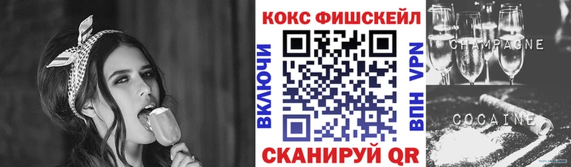 КОКАИН VHQ  кракен зеркало  Николаевск-на-Амуре  где купить наркоту 