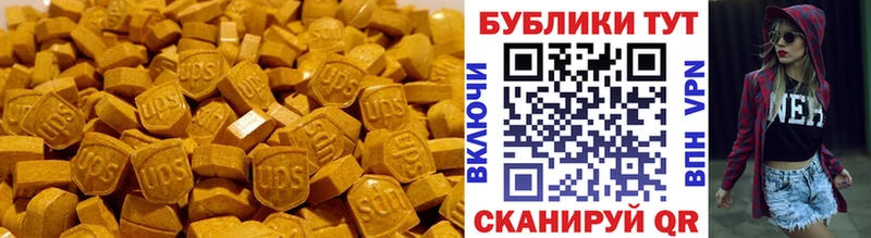 как найти закладки Николаевск-на-Амуре Экстази диски