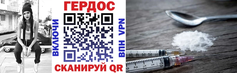где можно купить наркотик  Николаевск-на-Амуре  мега маркетплейс  ГЕРОИН герыч 