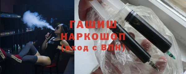 героин Пересвет