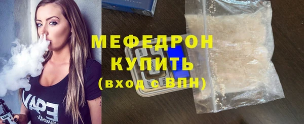 скорость mdpv Абинск