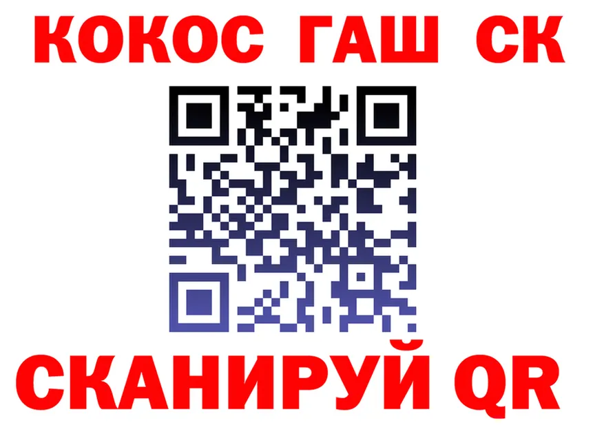 Cocaine Эквадор как зайти это blacksprut Николаевск-на-Амуре