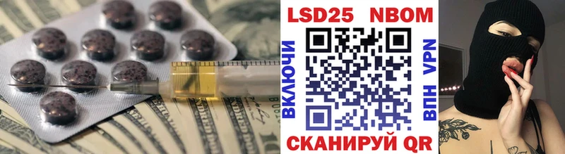 Лсд 25 экстази кислота  цена наркотик  Николаевск-на-Амуре 