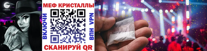 это наркотические препараты  магазин  наркотиков  Николаевск-на-Амуре  Мефедрон кристаллы 