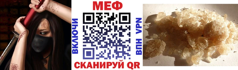 МЕФ мука Николаевск-на-Амуре