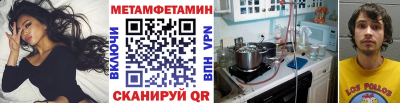 Первитин кристалл  Николаевск-на-Амуре 