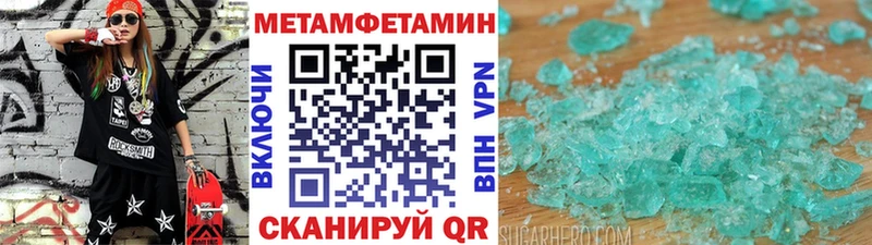Первитин витя Николаевск-на-Амуре