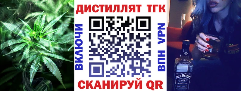 цены   Николаевск-на-Амуре  ТГК вейп с тгк 